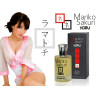 MARIKO SAKURI YORU 50 ML