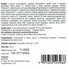 SUPL.DIETY EROFEM 30 KAPSUŁEK